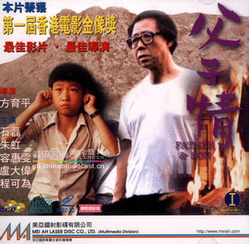 曼图亚音乐学院 Science and technology diploma